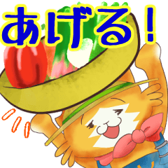 Nyankotaro Sticker for agricultural work