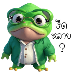 Funny fat frog (E-San) – LINE stickers | LINE STORE