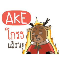 AKE Sugar Little Reindeer e