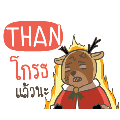 THAN Sugar Little Reindeer e