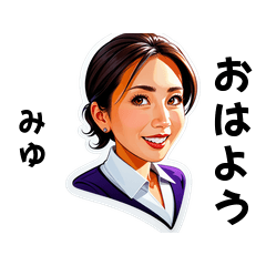 miyu-san's sticker by Tsukusuta ihCb