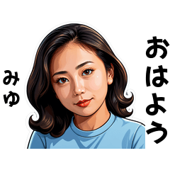 miyu-san's sticker by Tsukusuta -l9J