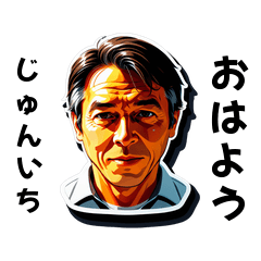 jun'ichi-san's sticker by Tsukusuta zHJd