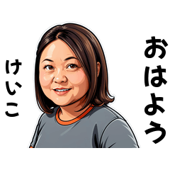 keiko-san's sticker by Tsukusuta wFtd