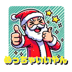 SantaSans Kansai Surprise Sticker Set