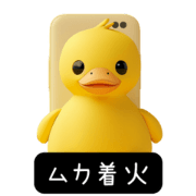 mennhera ahiru