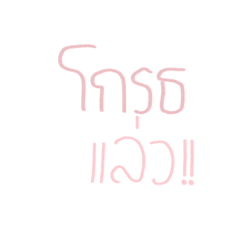 poypoy_20240802184233