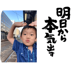 Takeuchi family shunan