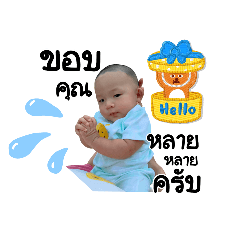 พิภูมิของอิพ่อ