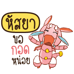 HUSYA Dragie a cyborg who cute
