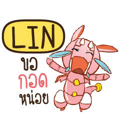 LIN Dragie a cyborg who cute e