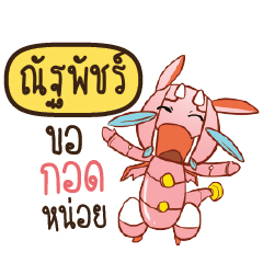 NUTPUT Dragie a cyborg who cute