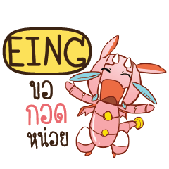 EING Dragie a cyborg who cute e