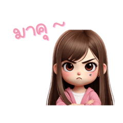 Namwhan v.1