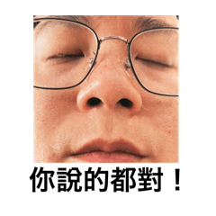 黃家限定貼圖