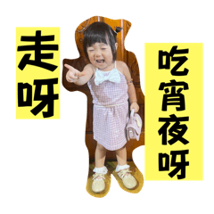 熏の日常2