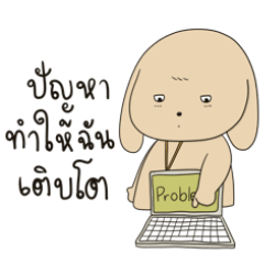 Work Life Balance V1 – LINE stickers | LINE STORE