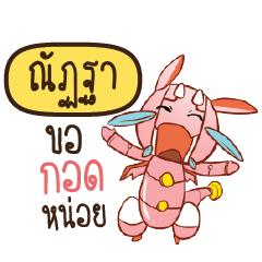 NATAPA Dragie a cyborg who cute