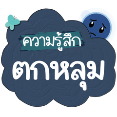 NVC Feelings V.4