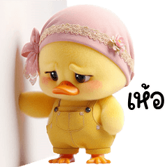 Grumpy Duck cute Pink Bow