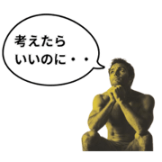 tada kanngaeru