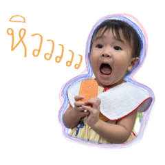 Mintandricha