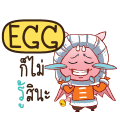 EGG Dragie cute e