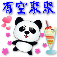 Cute Panda- -Practical greeting