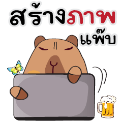 Fill me in O_O – LINE stickers | LINE STORE