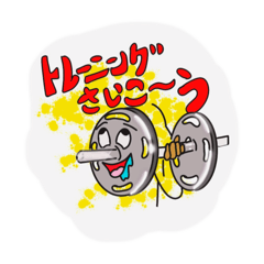 dumbbell boy_20240802150914