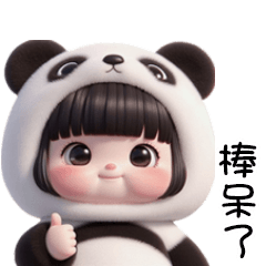 可愛的穿熊貓裝女孩