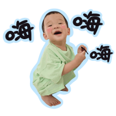 Baby stickers 52