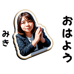 miki-san's sticker by Tsukusuta 59Yk