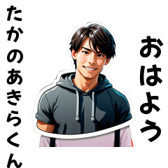 takanoa-san's sticker by Tsukusuta 9MrU