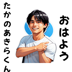 takanoa-san's sticker by Tsukusuta bvc3