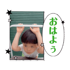 yuzu boy /  animation 3