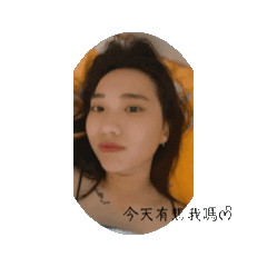 吳家專用0.0