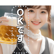 beer mug sister