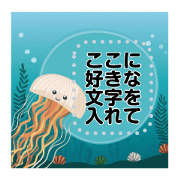 Aquarium Friends Message Sticker