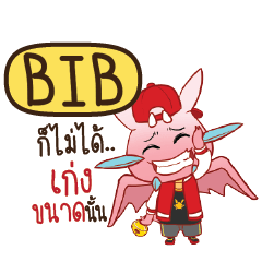 BIB Dragie ESWAG e