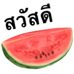 Juicy watermelon 6