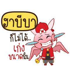 HAMIBA Dragie ESWAG