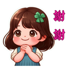 女孩們的日常表情