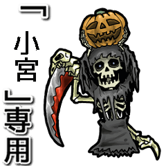 Reaper of Name komiya Animation