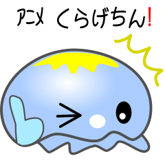 nobobi  Anime Jellyfish