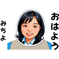 michiyo-san's sticker by Tsukusuta rLg9