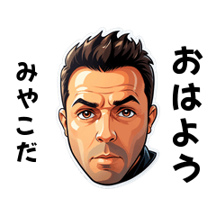 miyakoda-san's sticker by Tsukusuta hJ-r