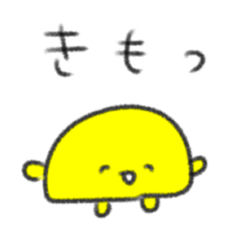 たのしそう（たくわん）