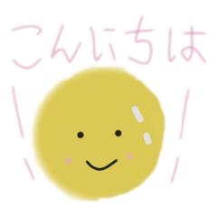 かわいいニコニコちゃんスタンプ