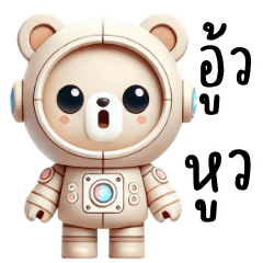 Bobby Bear Cyber